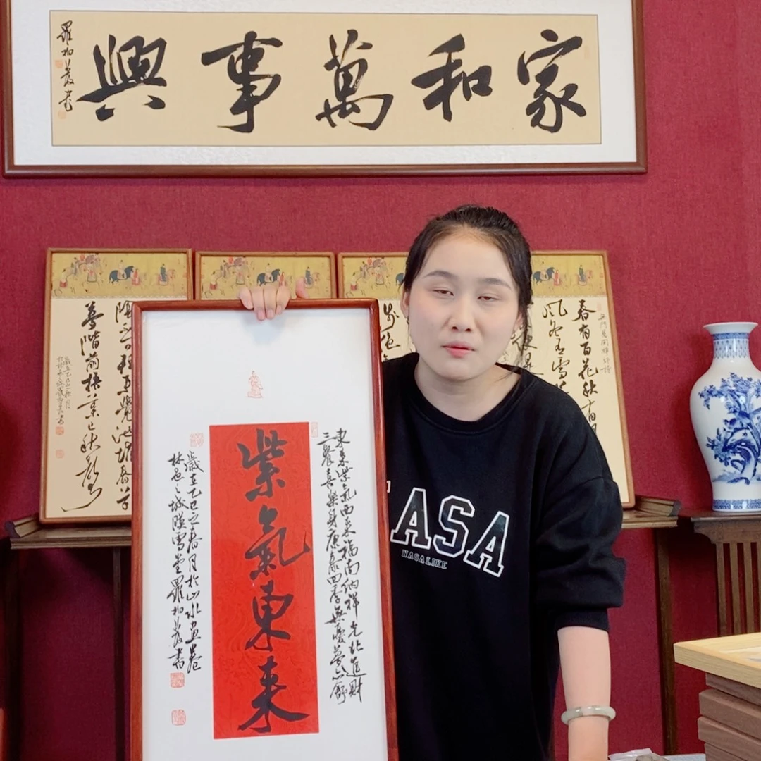 书法罗柏发书法作品
