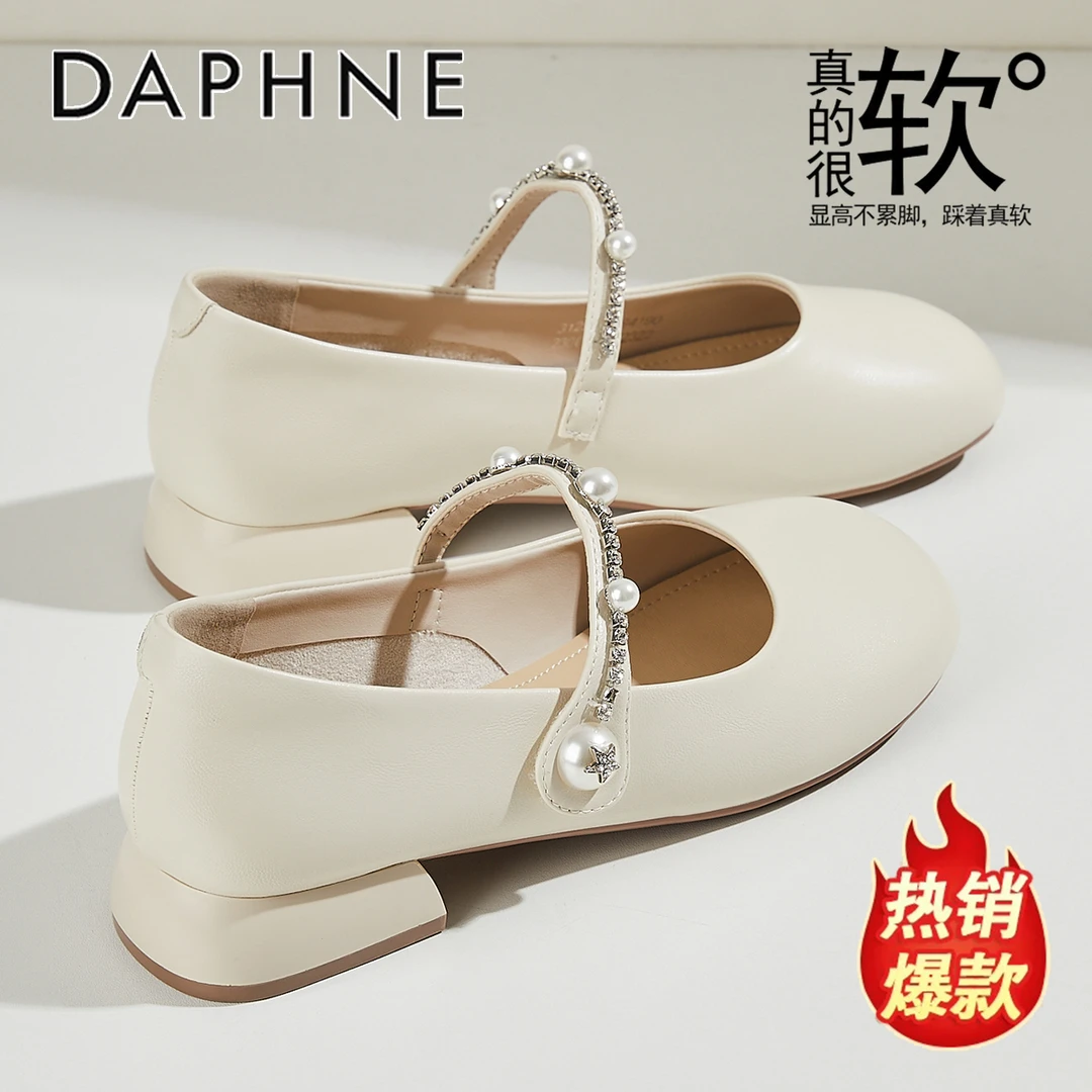 达芙妮法式粗跟玛丽珍鞋女秋季轻便软底小皮鞋百搭一字带浅口单鞋