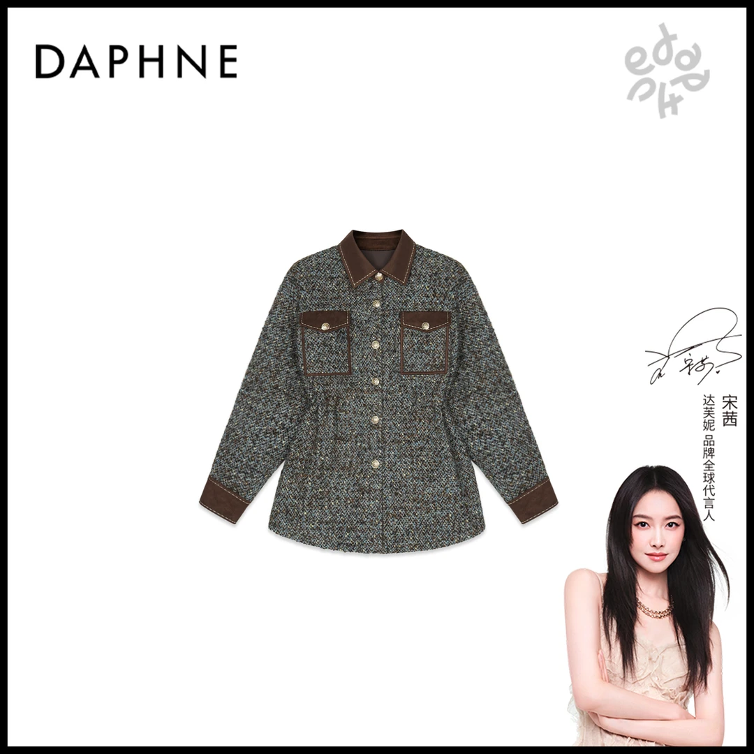 Daphne/达芙妮H高奢系列设计师早秋时尚女式外套25HZ3881