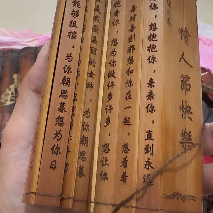 平***乐香榧木vhvhvhvbvbvvv