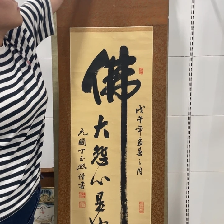 顺***张精品系列产品感谢老师