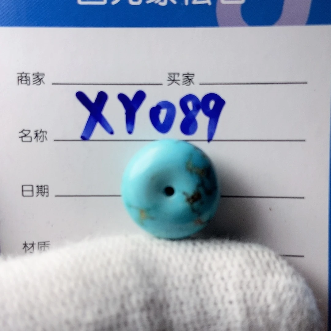 绿松石未镶嵌珠宝奇石尺寸14*7.5