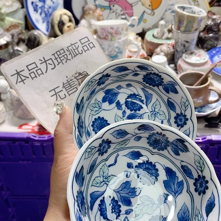 19.9包邮新疆西藏不发货