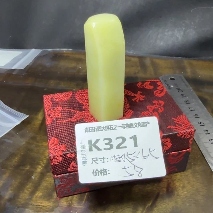青田石9.27青田石雕厂家直销
