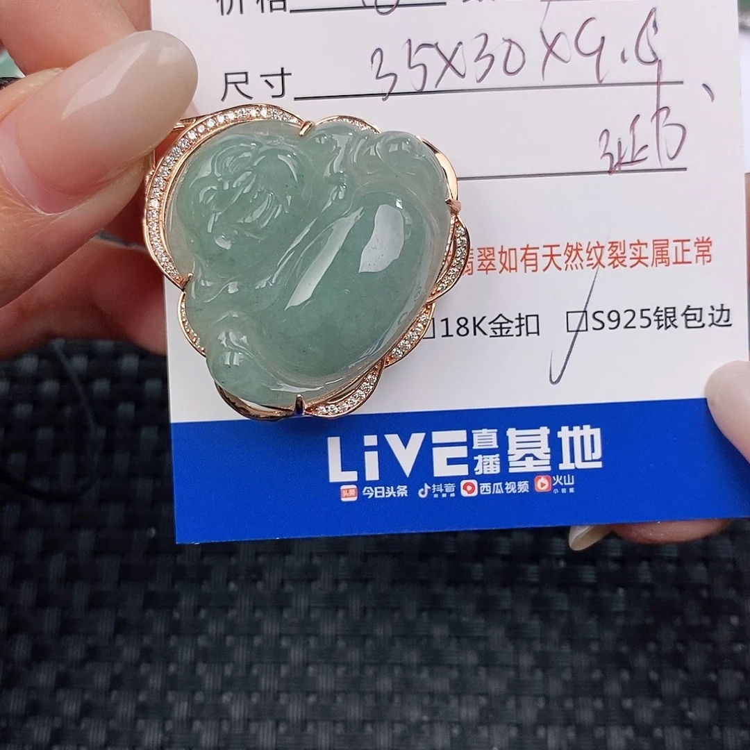 颈饰银S925镶嵌翡翠吊坠
