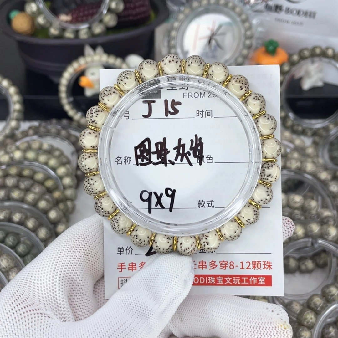 星月菩提吊坠若*J圆珠，灰背