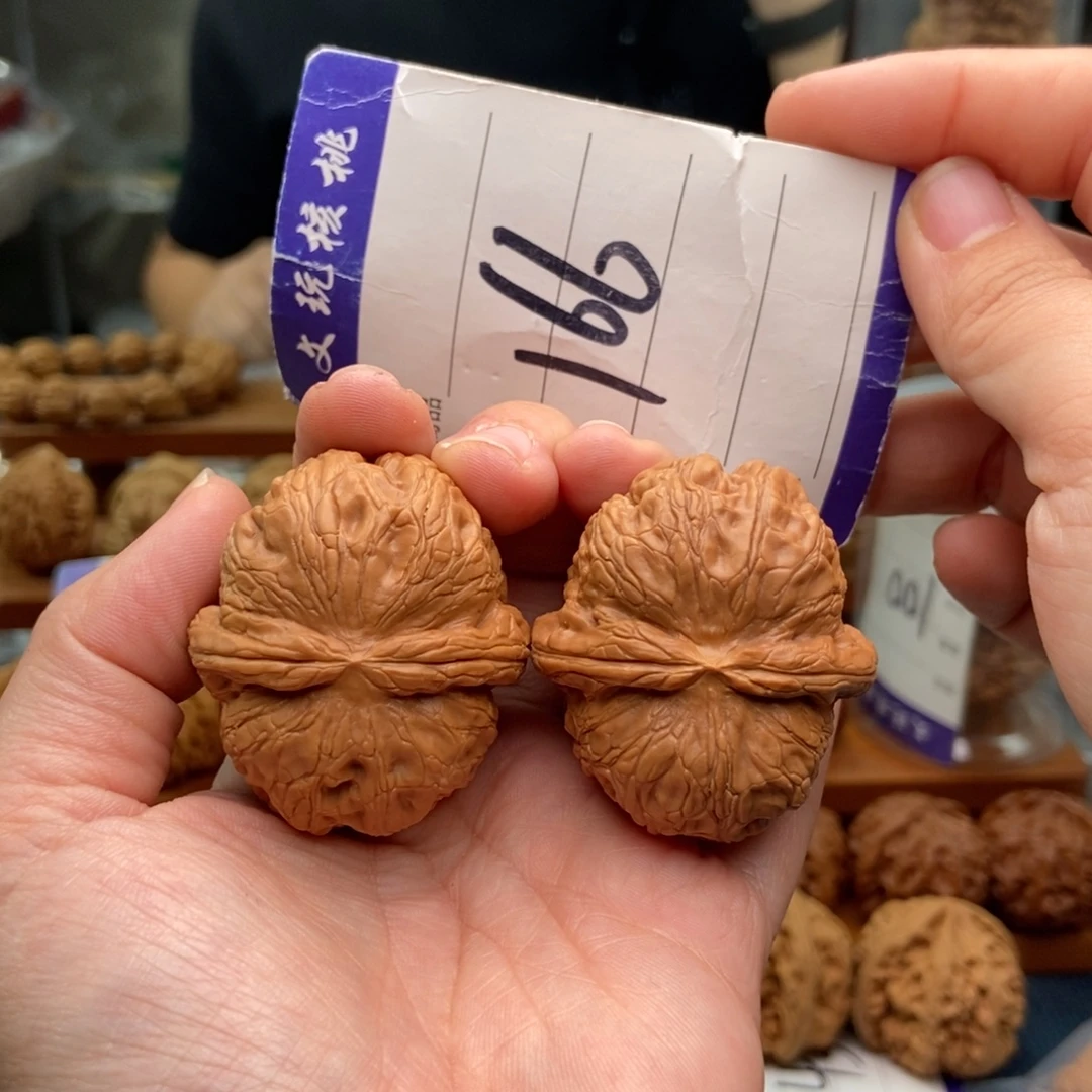 把件文玩核桃43元宝