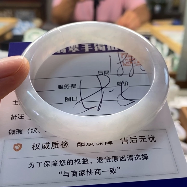 翡翠手镯未镶嵌翡翠手镯未镶嵌