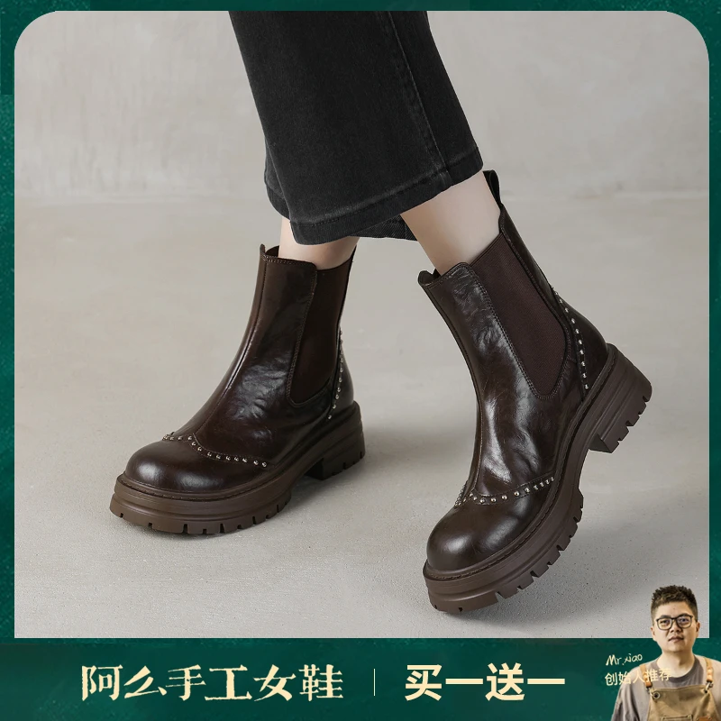 阿么手工女鞋铆钉套筒切尔西靴2025新款流浪丹宁风真皮短靴4.5CM