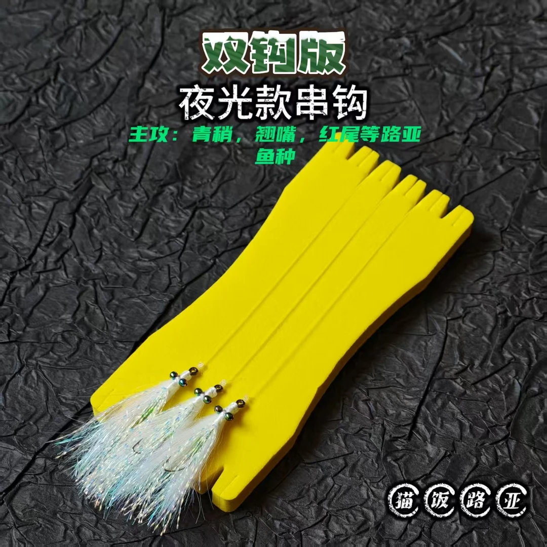 冰丝虾串钩双钩路亚饵亮片钓组主要钓翘嘴青稍红多种路亚鱼种假饵