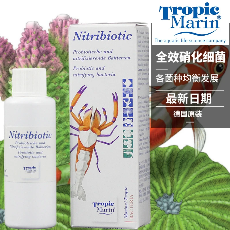 德国TM硝化菌淡海水通用50ML一瓶Tropic Marin