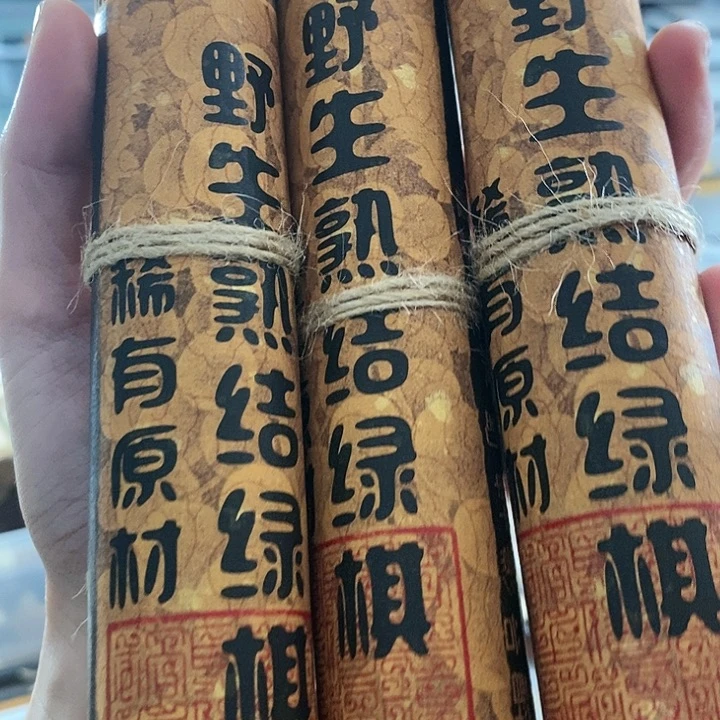 用****7娜娜香舍专属闪购链接3个