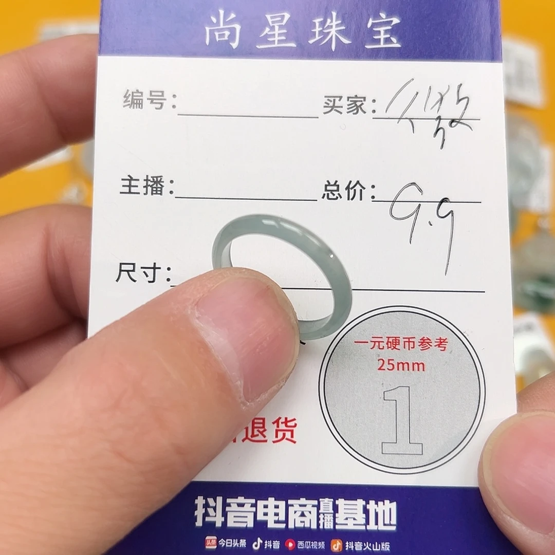 微***醺翡翠未镶嵌吊坠(不含链)