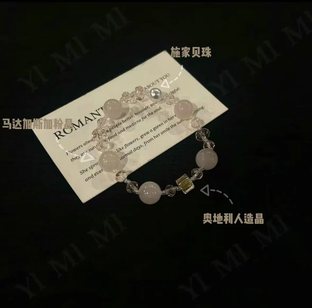 天然水晶手串粉水晶马粉莫桑粉手链女款时尚百搭礼物
