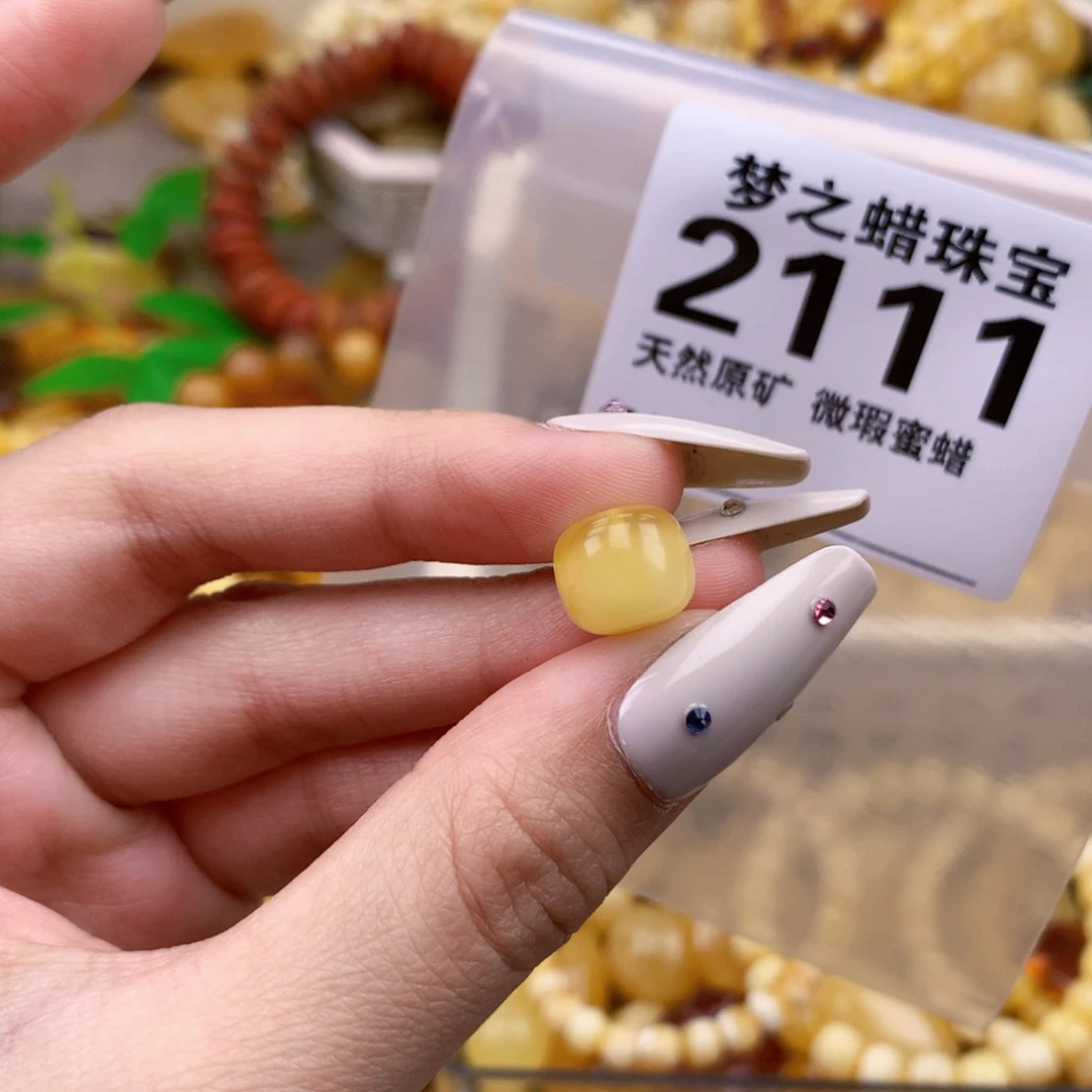 未镶嵌蜜蜡珠宝奇石10