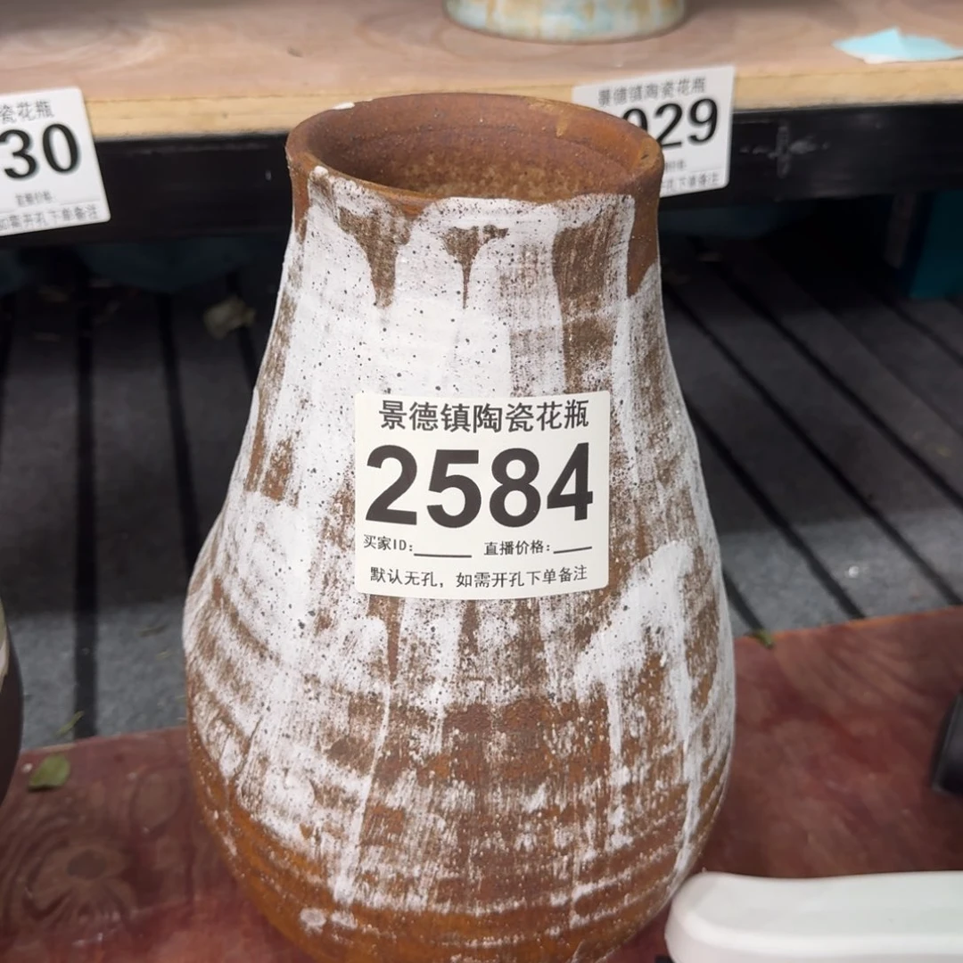 摆件景德镇花瓶编码2584高35口8默认无孔