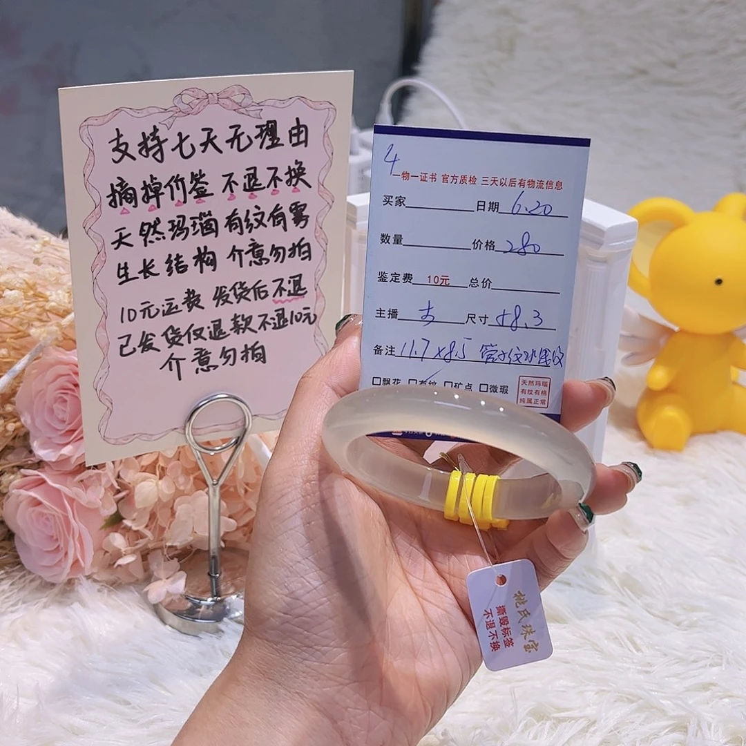 玛瑙/玉髓手镯未镶嵌?****˙4