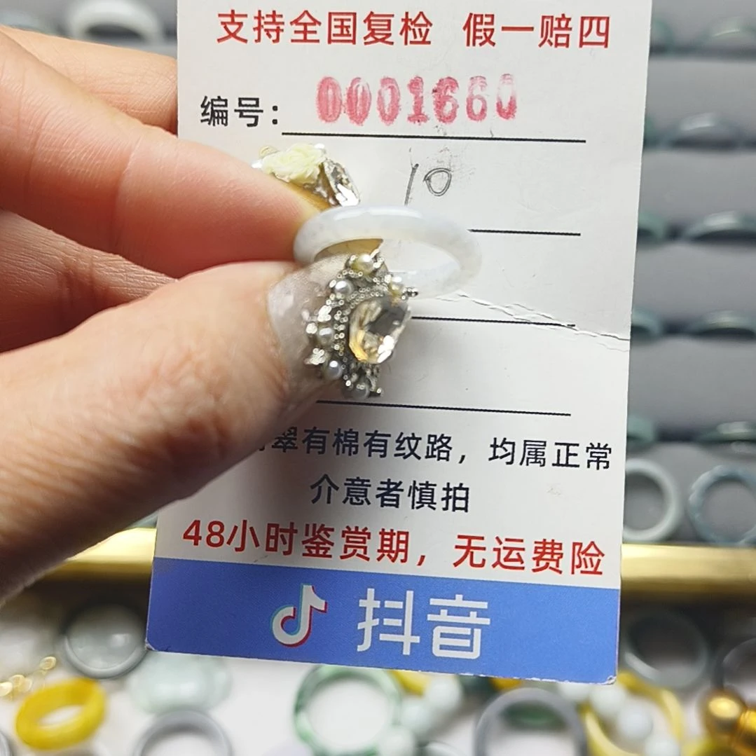 翡翠未镶嵌戒指天然翡翠