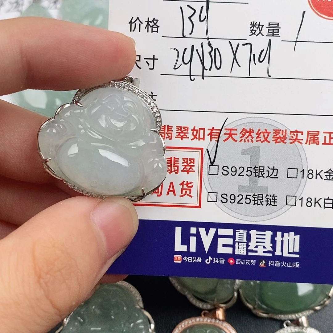 颈饰银S925镶嵌翡翠