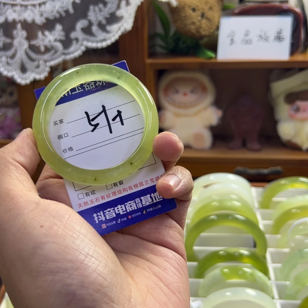 蛇纹石玉未镶嵌手镯369