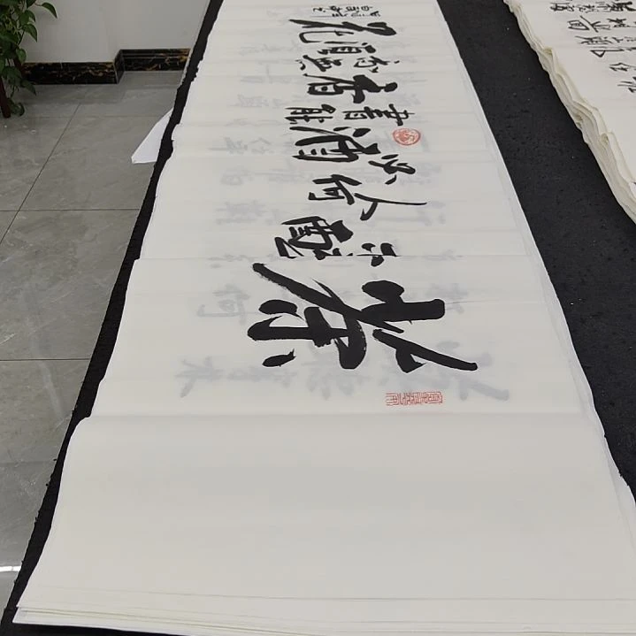白武坤老师作品一副作品