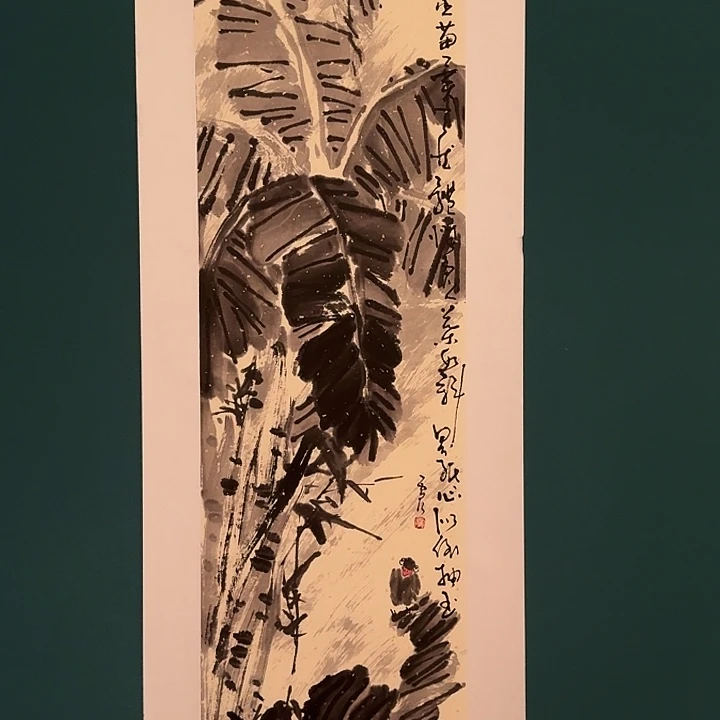 国画雷公老师作品画作