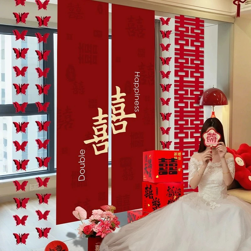 结婚挂布婚房布置套装喜字条幅男方女方新房卧室客厅婚礼装饰挂布