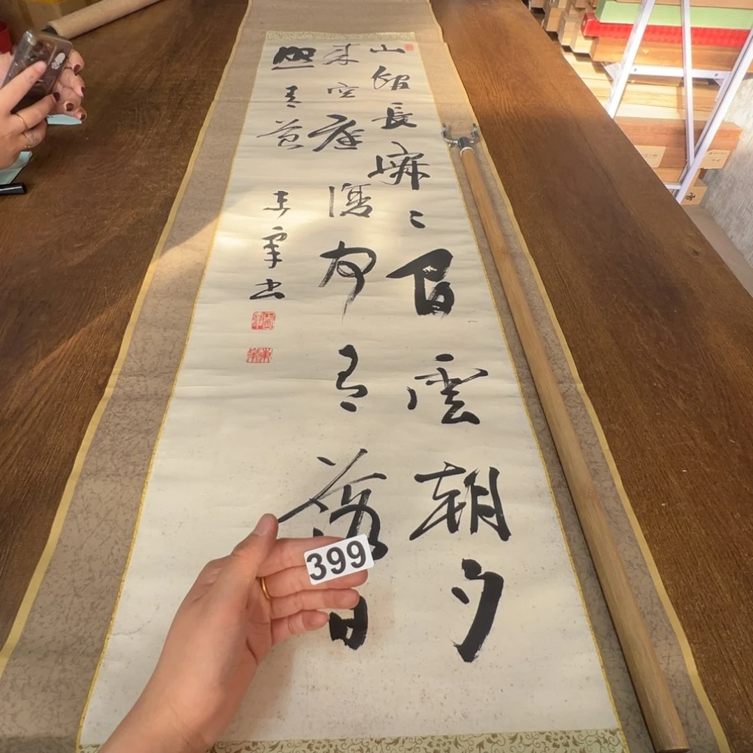 小***7哈哈哈哈哈哈哈哈哈399