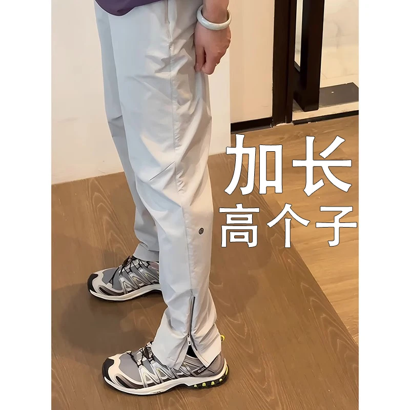 190cm秋季加长冲锋裤男高个子裤子春秋青年长裤185拖地180cm修身