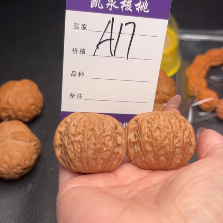 j***易桃核把件40铁锤狮子头