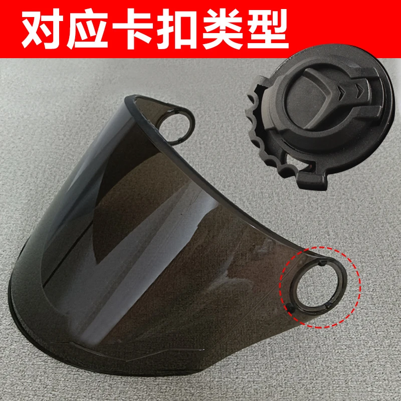 电动车头盔镜片通用大孔半盔哈雷安全帽前挡风防晒玻璃防雾面罩