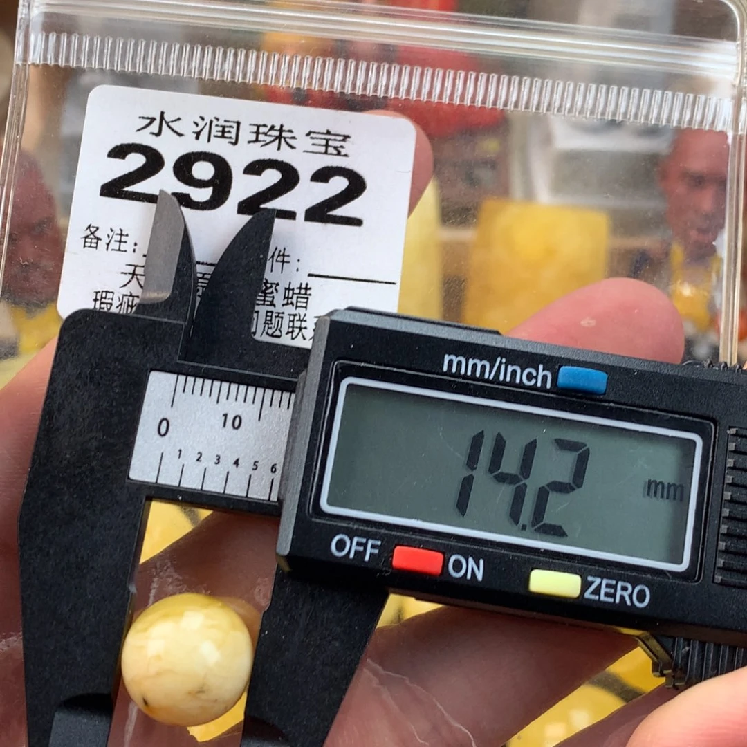 琥珀未镶嵌珠宝奇石裸石