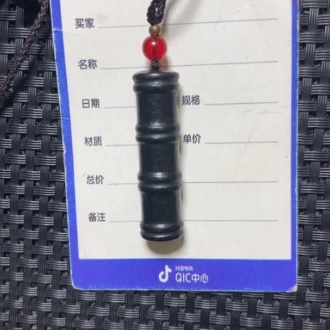 和田玉未镶嵌颈饰庆****司