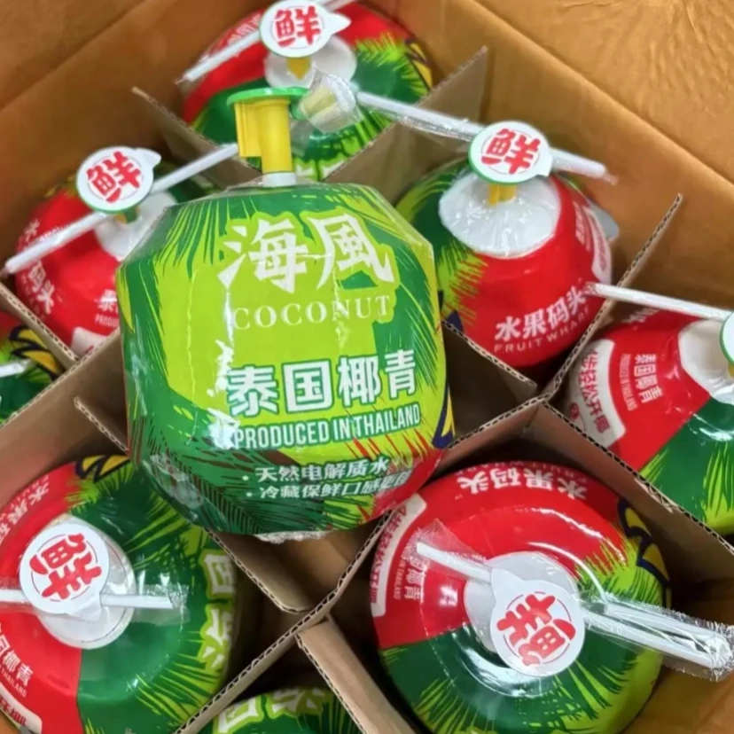 【买满50元包邮】海风 泰国椰青  大果 一颗约2斤左右