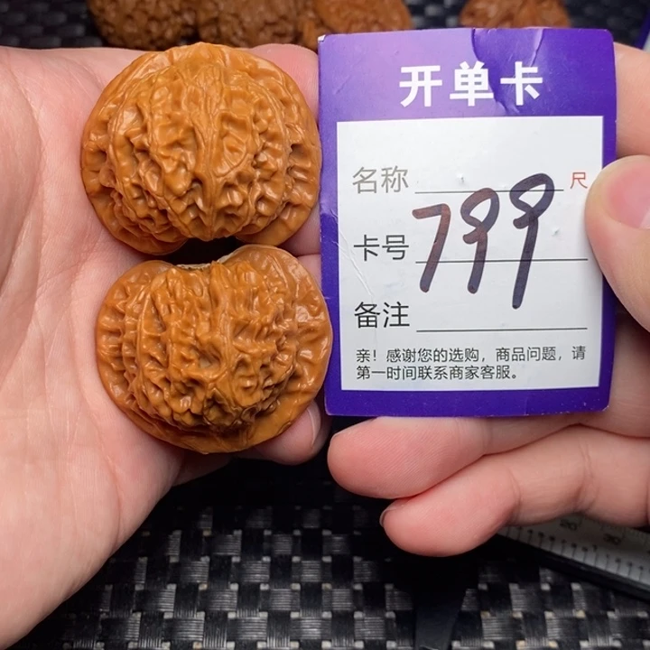 吊坠文玩核桃好果子