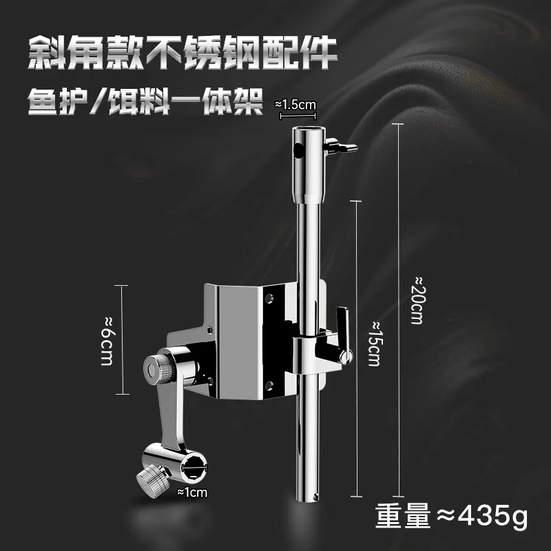 【铸造件 加厚】鱼护架饵料架  双折叠伞架 不锈钢配件