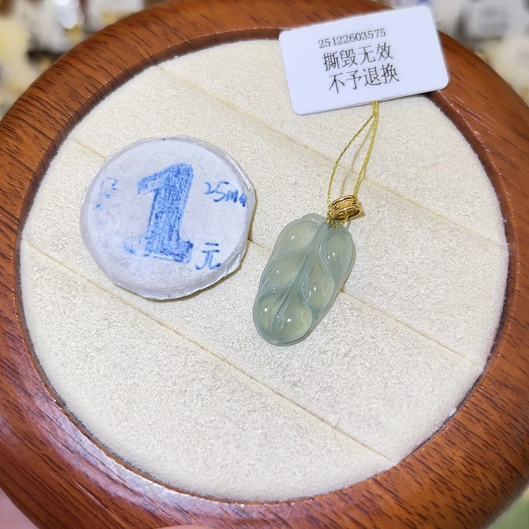 翡翠18K金镶嵌颈饰叶子