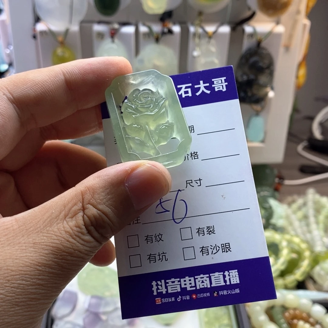 林****蛇纹石玉未镶嵌颈饰