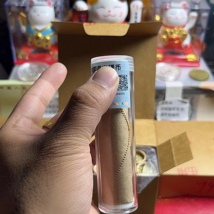 一号闪购退市95梅保真评级