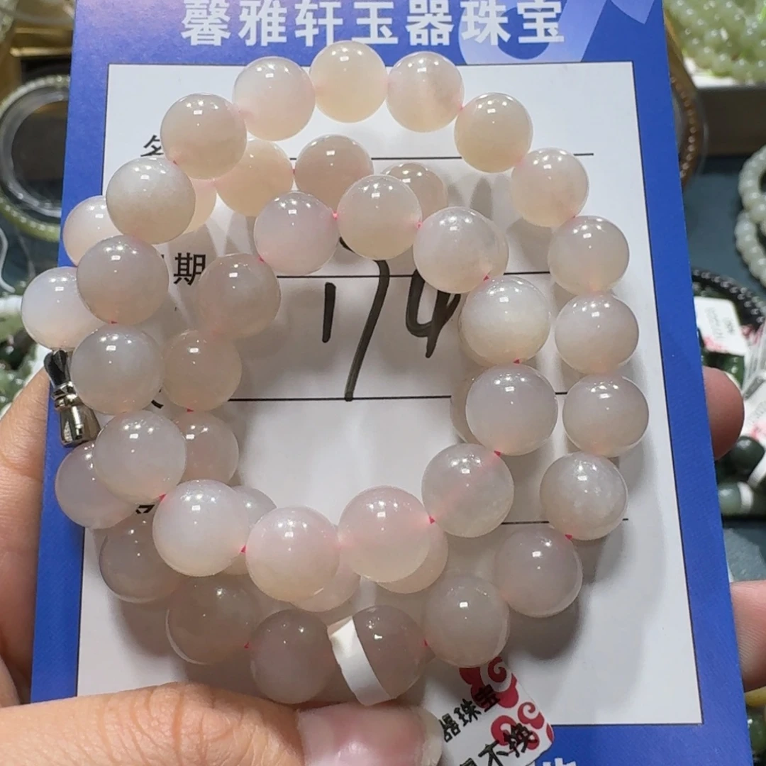 和田玉未镶嵌项链