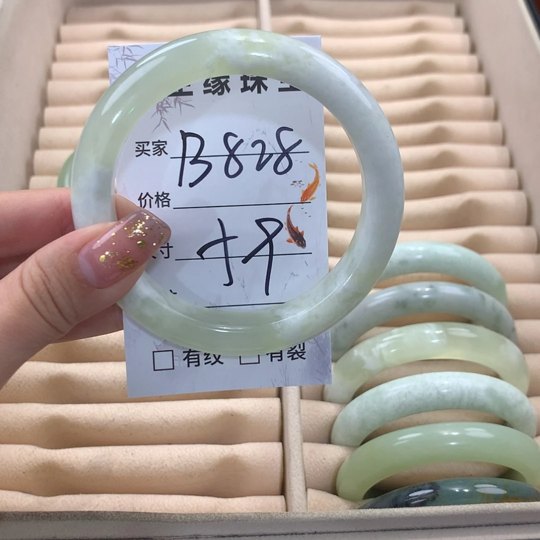 【闪购商品】蛇纹石玉未镶嵌手镯