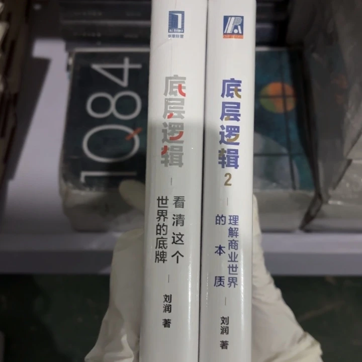 底层逻辑1 2 闪购闪购28