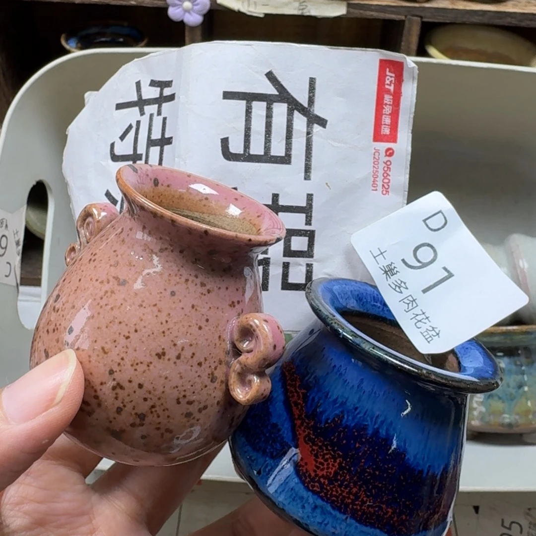陶瓷艺术设计学与制作