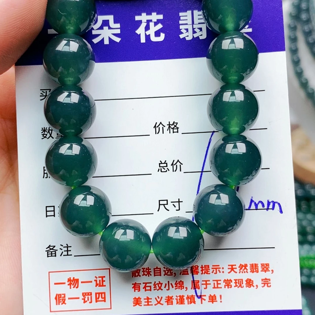 【闪购商品】未镶嵌手链翡翠翡翠