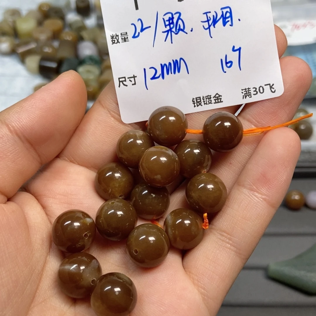 颈饰未镶嵌和田玉（糖玉）T583