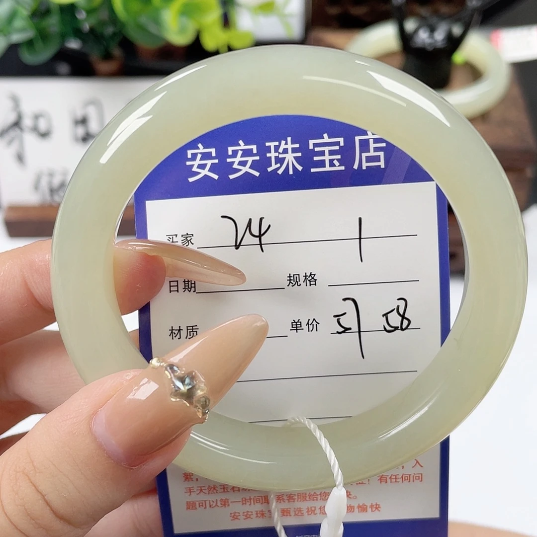 和田玉手镯未镶嵌