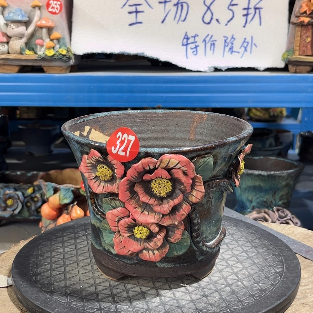 327 号双十二85折