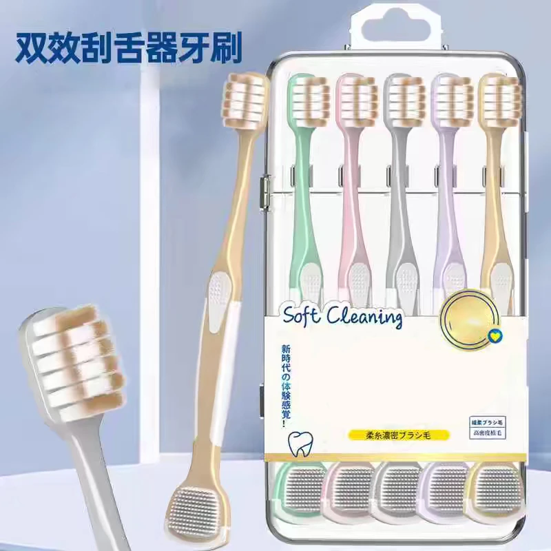 玲姐定制-舌苔牙刷二合一软毛多功能清洁口腔套盒牙刷36410