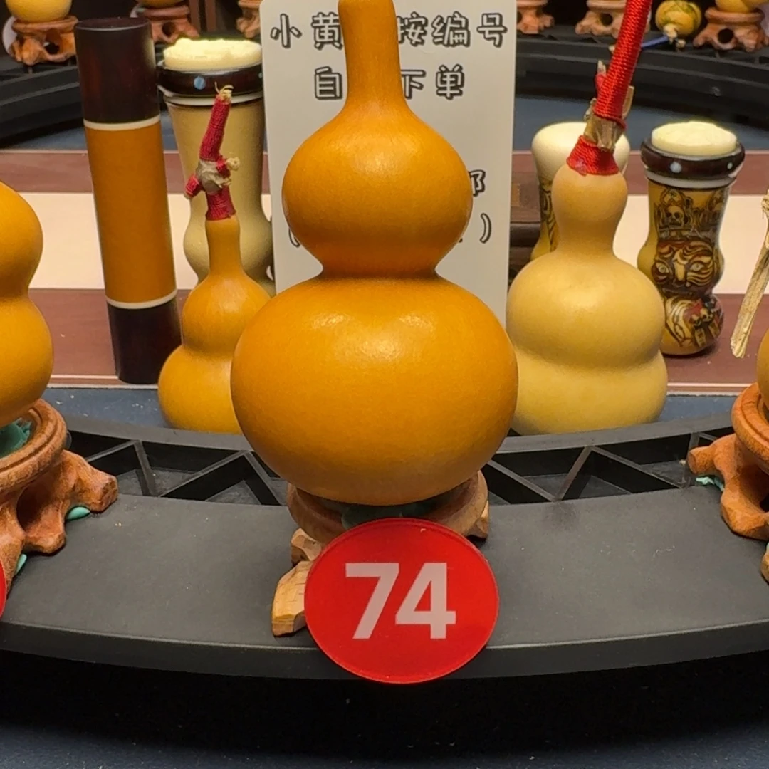 74号老皮八宝长嘴八宝