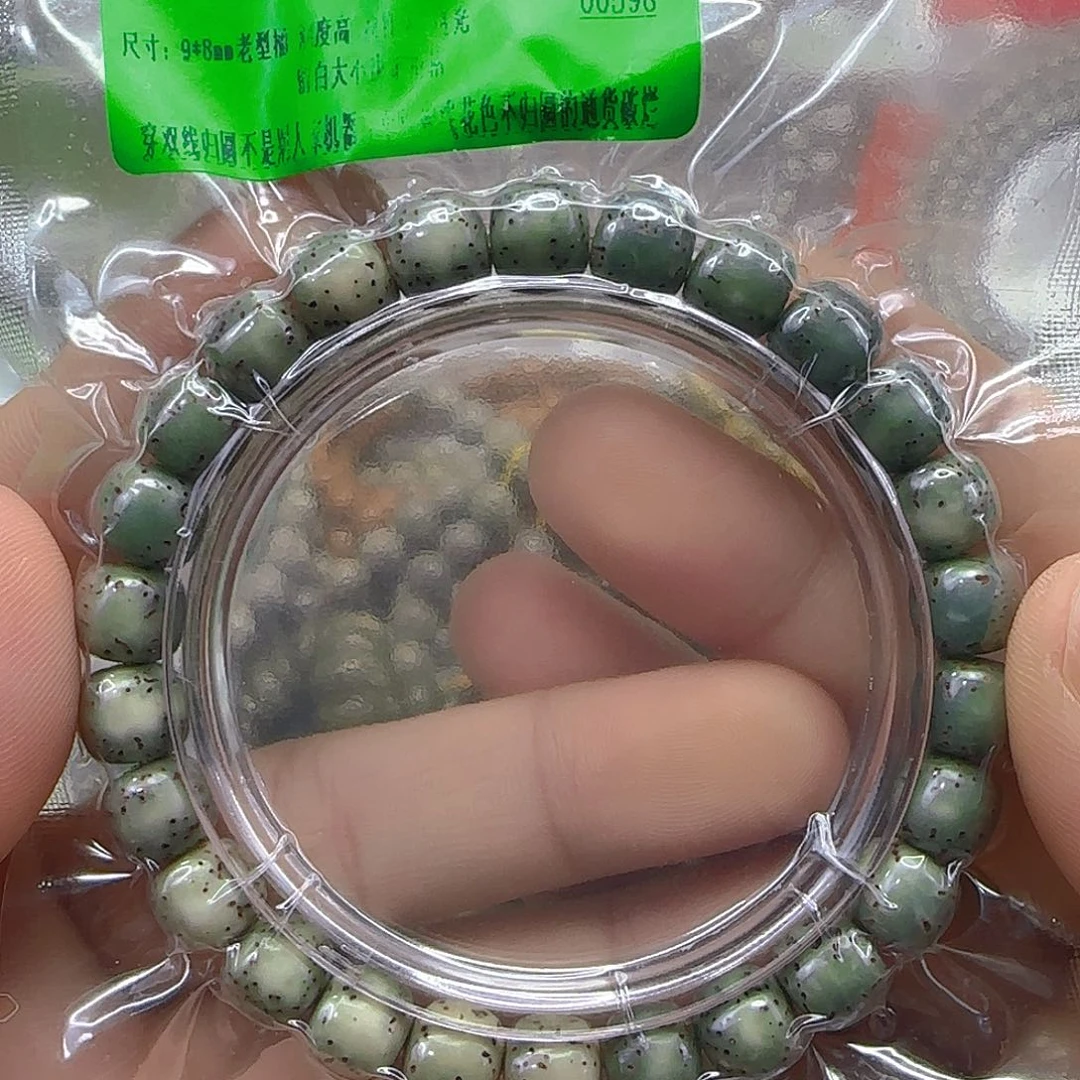 手串星月菩提185傲世绿半壁留白星月98单圈河豚